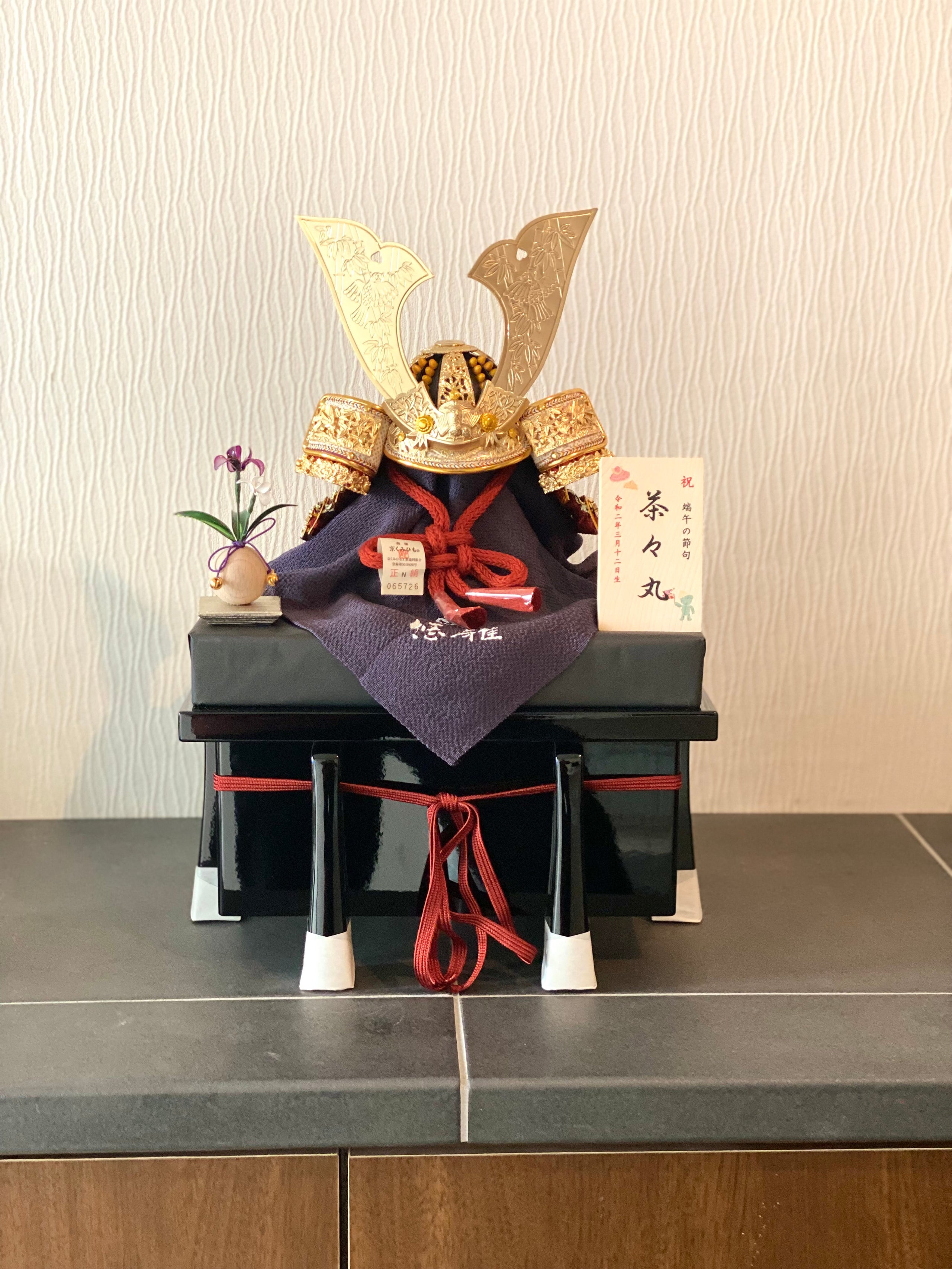 ①茶櫃と②竹千筋細工の２点 ①茶櫃と②竹千筋細工の2点